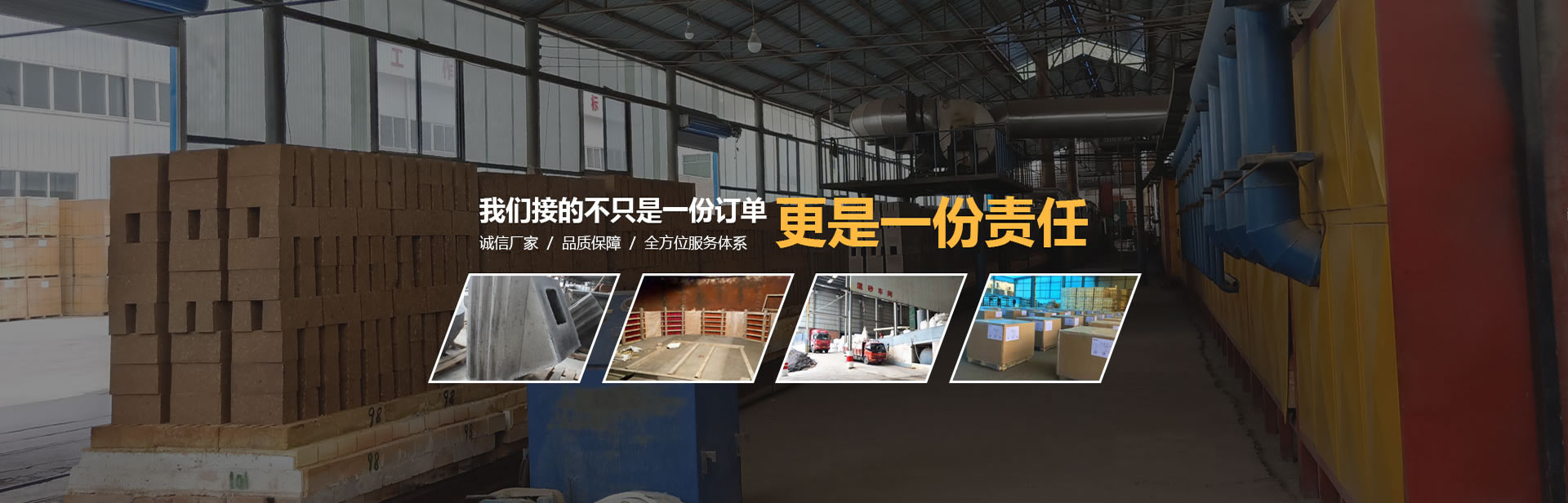 金越機(jī)械設(shè)備